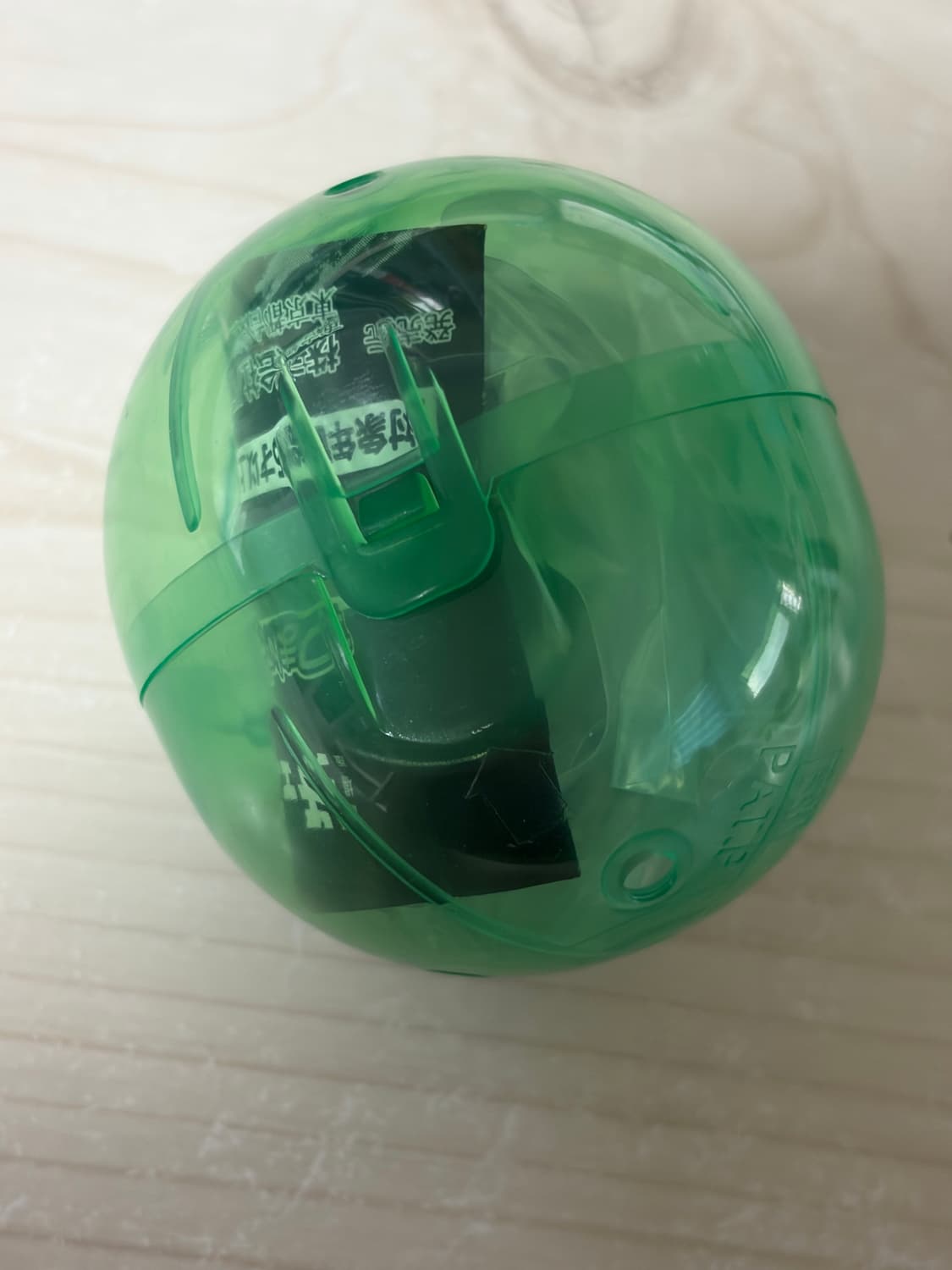 체인소맨 갈갈리 키링 상품이미지2