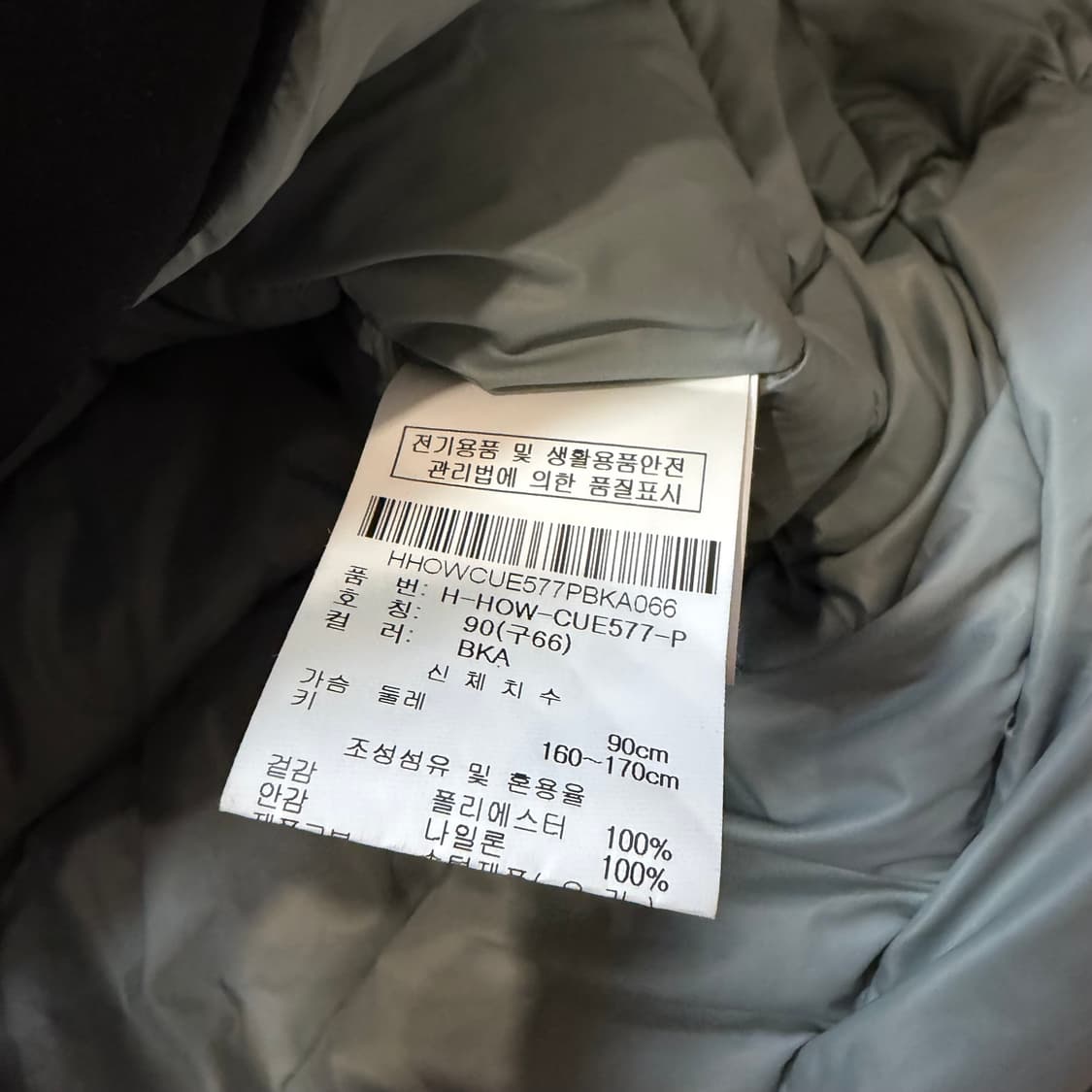 Hum 다운 롱 패딩 코트 점퍼 상품이미지4