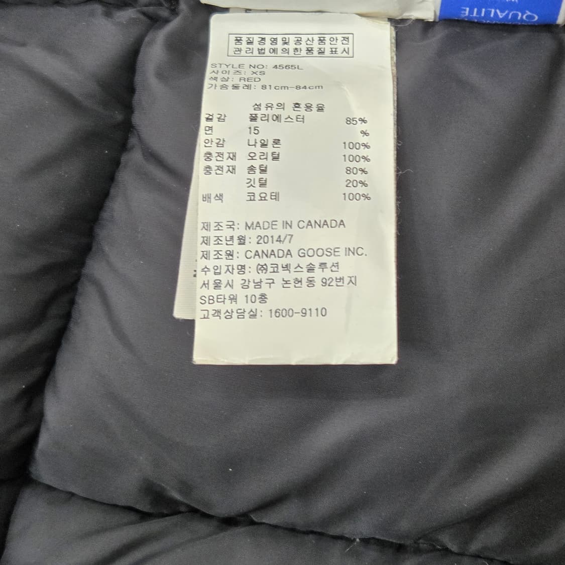 Canada Goose 캐나다구스 XS 익스페디션 패딩 상품이미지9