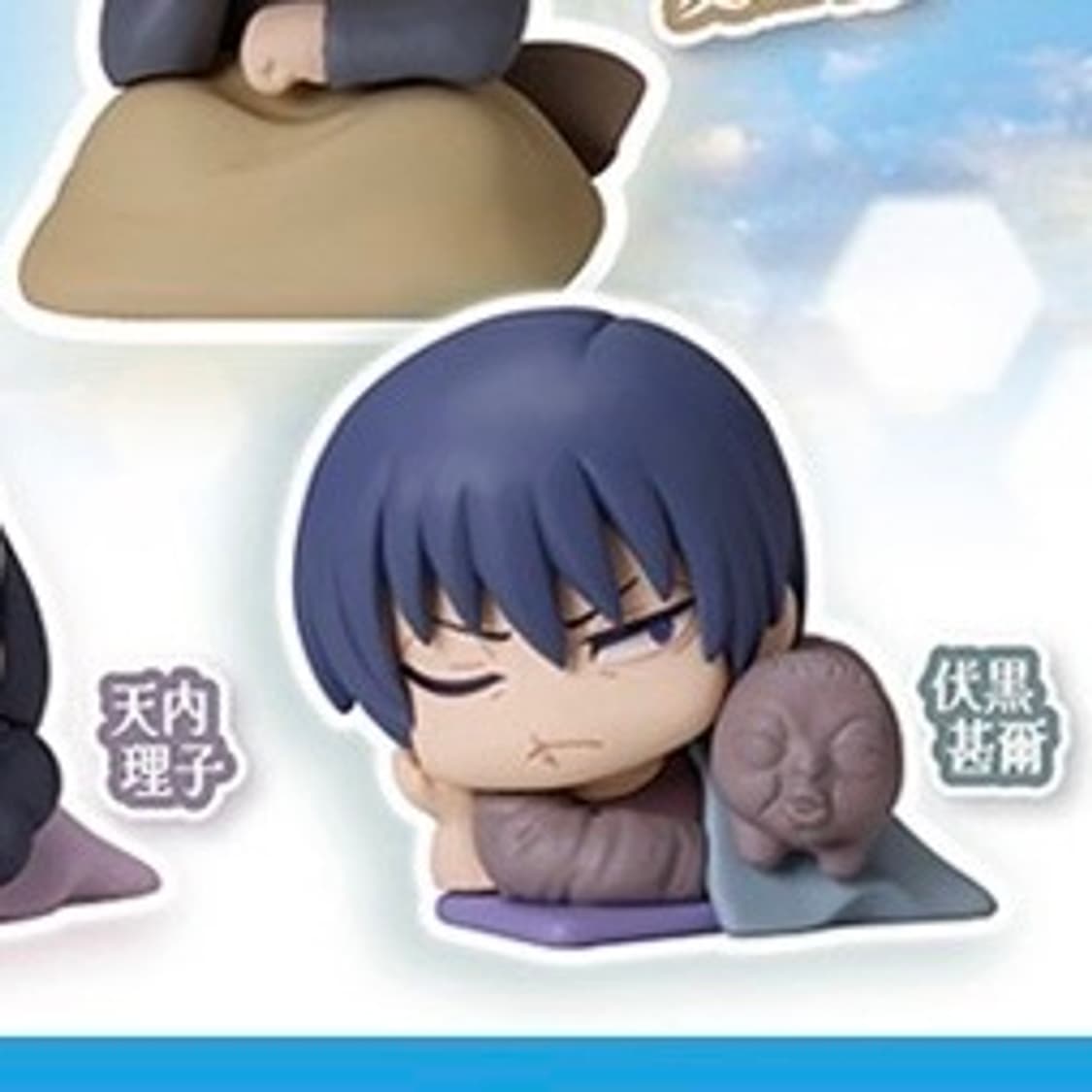 주술회전 오네무탄 토우지 미개봉품 상품이미지1