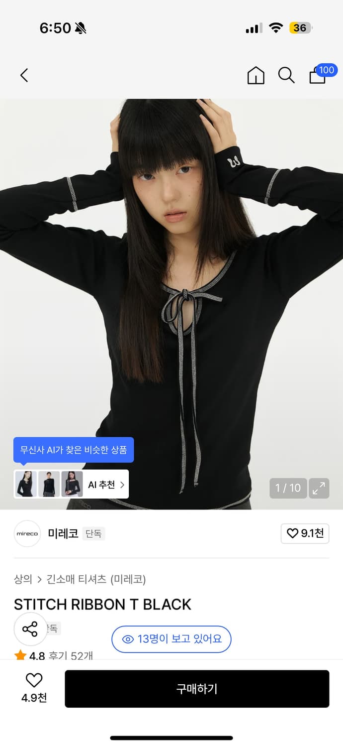 미레코 STITCH RIBBON T BLACK 상품이미지1