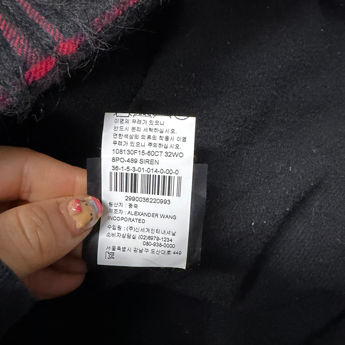 알렉산더왕 울 베스트[1995] 상품이미지9