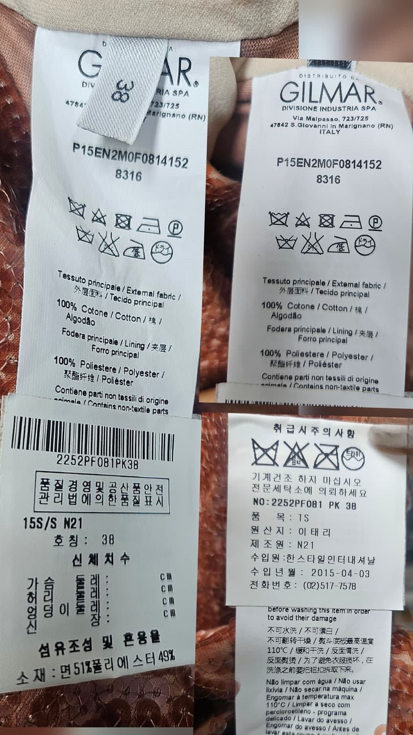 N21 누메로벤투노 여성 샤이니 스팽글 시퀸 반팔티 38/55 WL46 상품이미지6