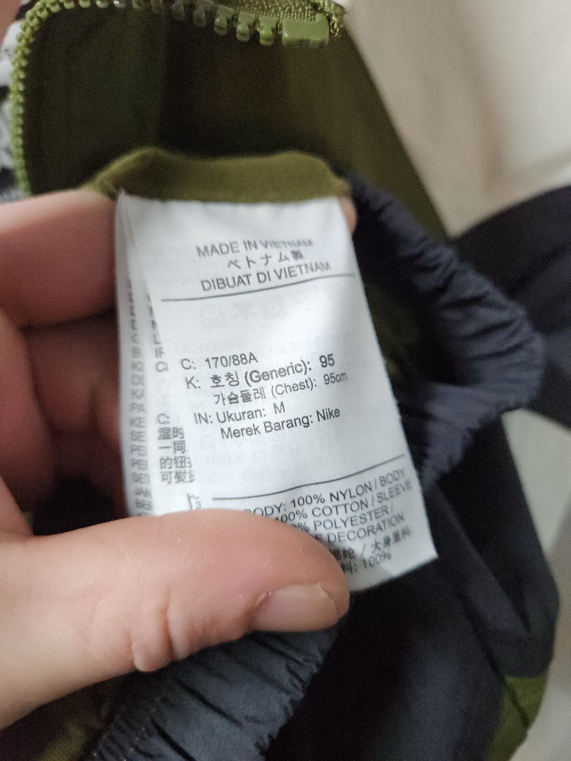 나이키 리이슈 우븐 집업 자켓 상품이미지7