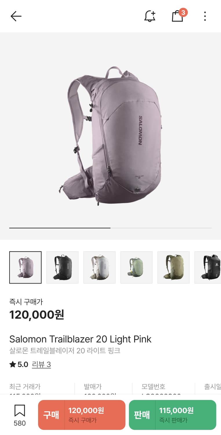 살로몬 핑크 백팩 상품이미지1