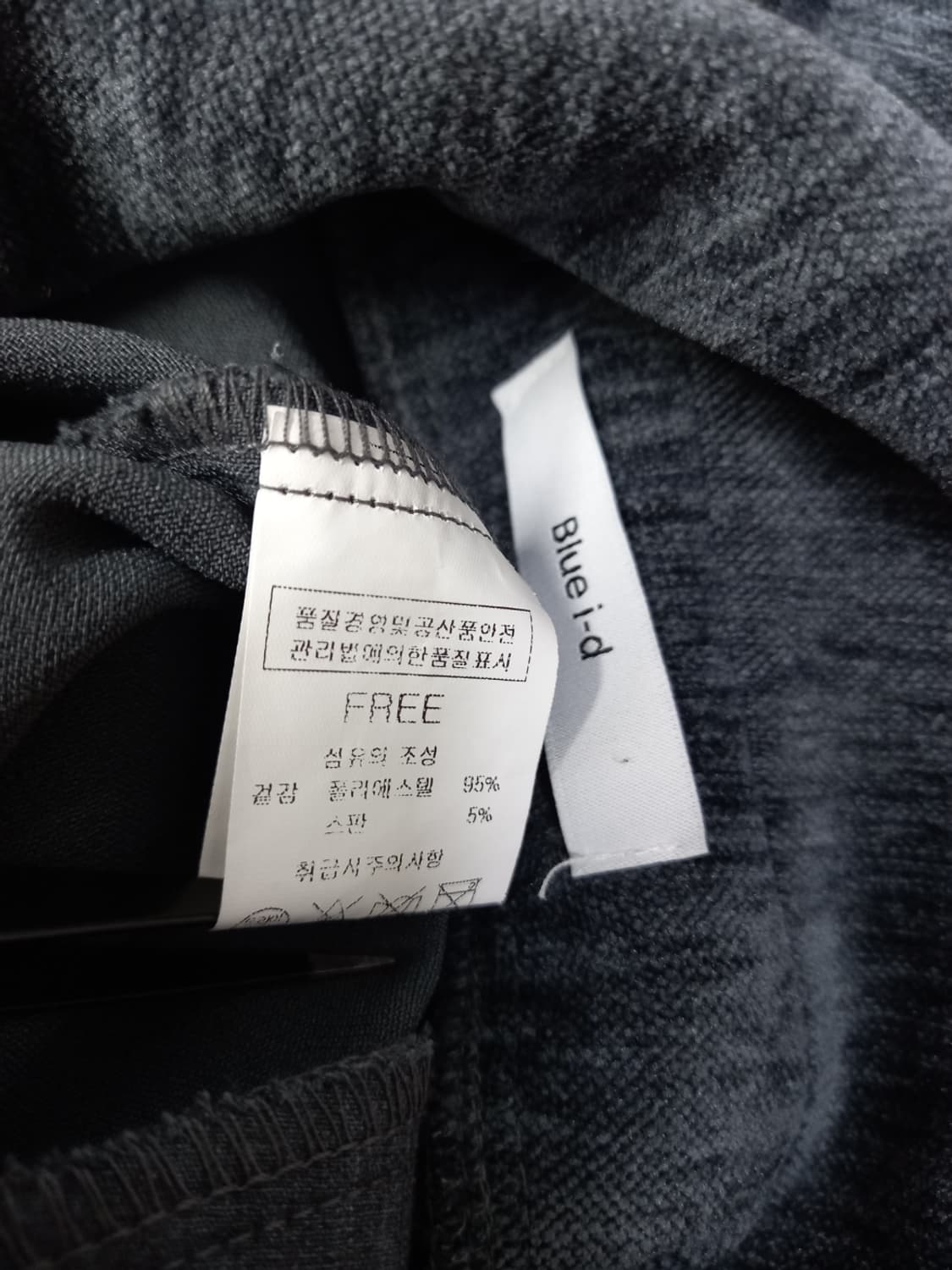 새 BLUE I-D 춘추동 하프집업 긴팔티셔츠 F 33-77 상품이미지9