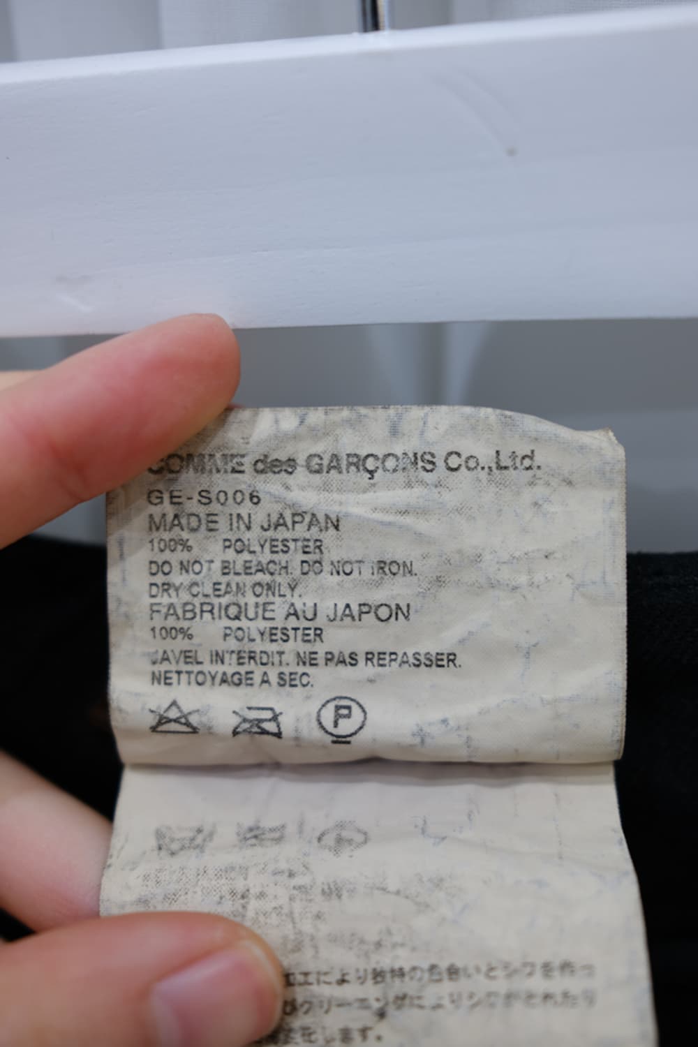 Comme des Garçons 상품이미지5