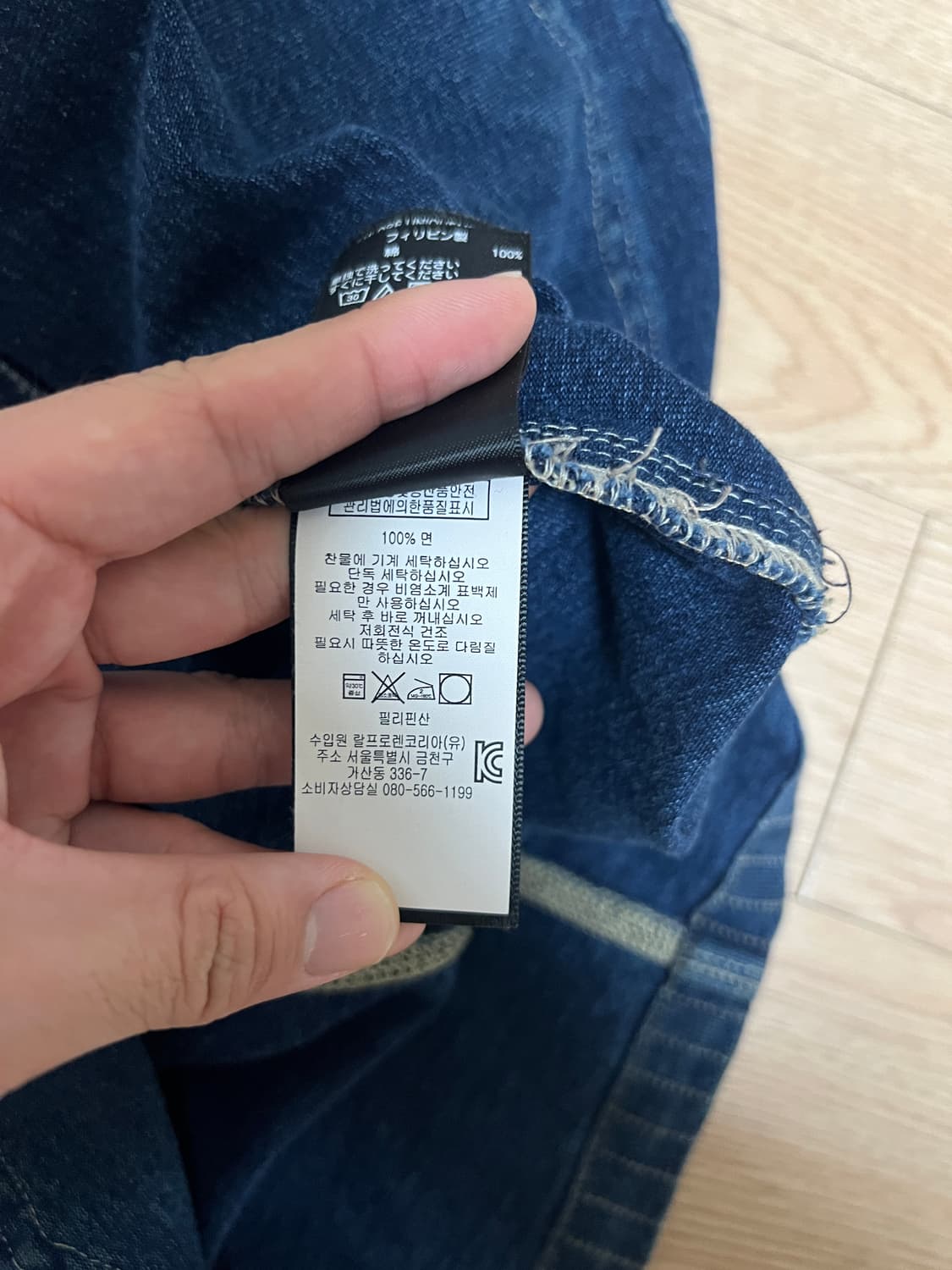 RRL 더블알엘 인디고 스트라이프 저지 커버올 자켓  상품이미지6