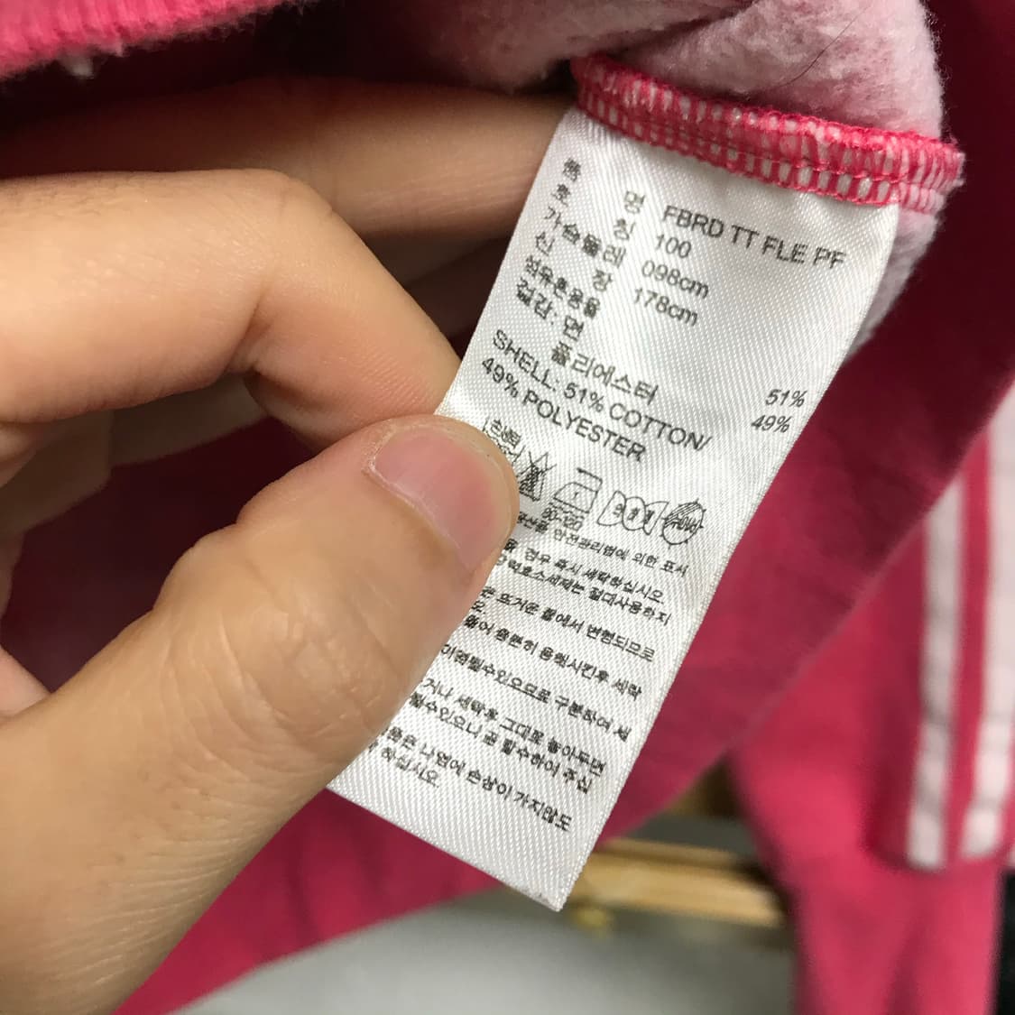 아디다스 분홍 코튼 집업져지 상품이미지5