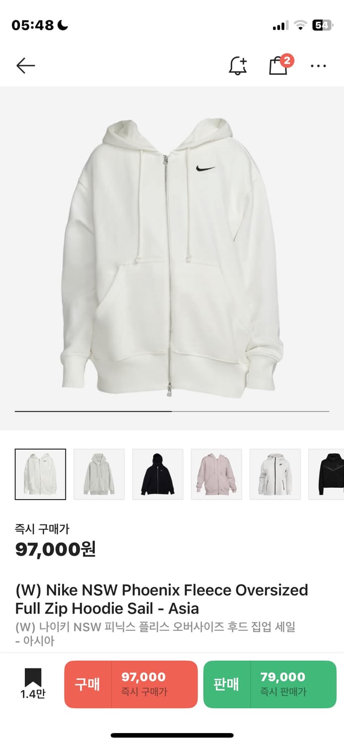 급처) 나이키 NSW 피닉스 플리스 오버사이즈 후드 집업 상품이미지1