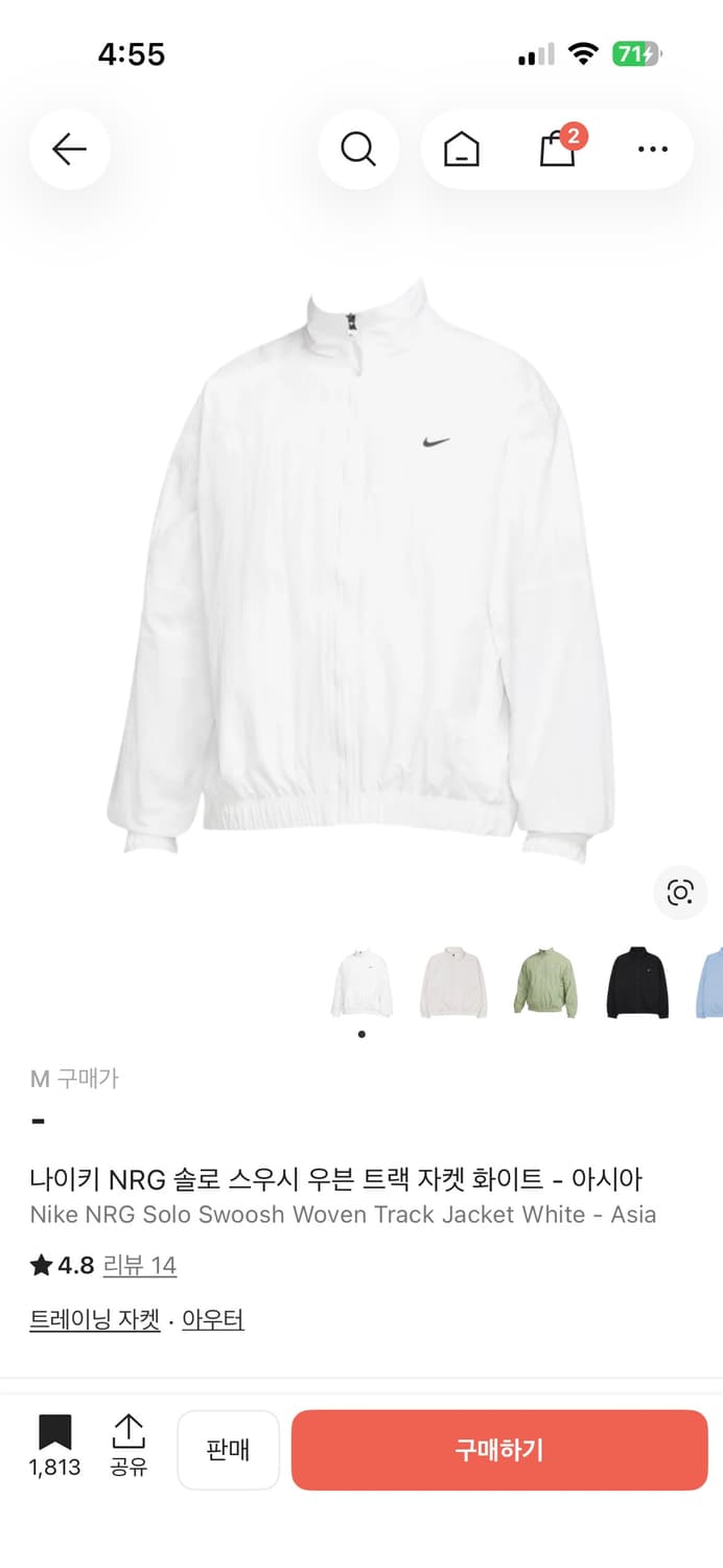 나이키 NRG 솔로 스우시 트랙 자켓 화이트 상품이미지1