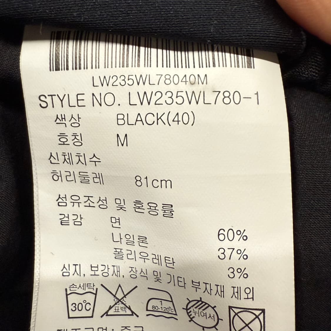 [정품/M] 라이프워크 블랙 카고 조거팬츠 b10 상품이미지5