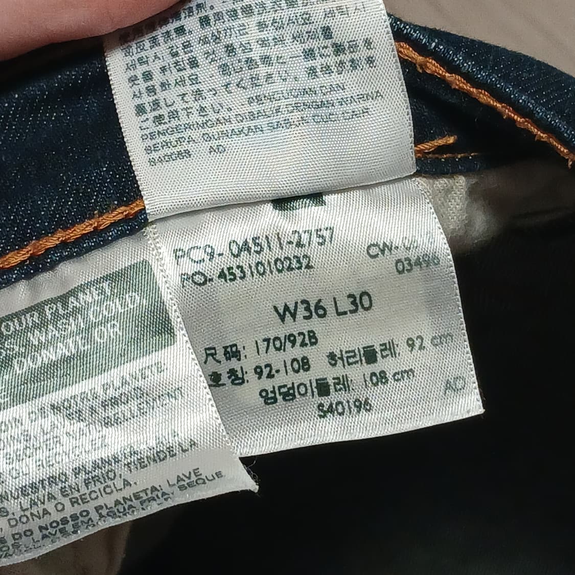 (36) 리바이스 511 청바지 데님 상품이미지5