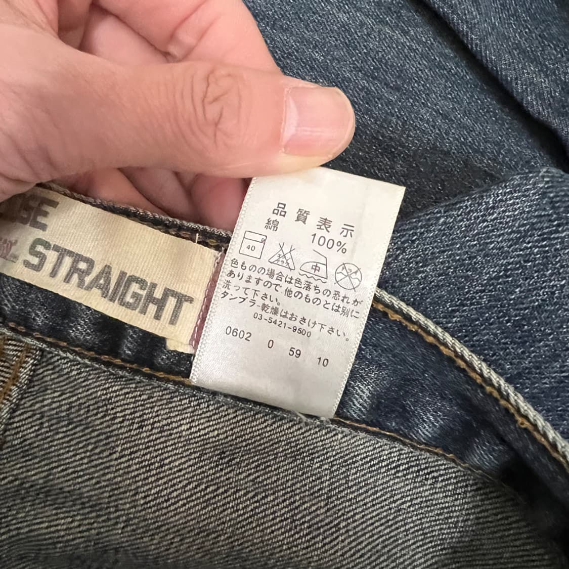 00s 리바이스 569 루즈 스트레이트 데님 팬츠 청바지 32 상품이미지5