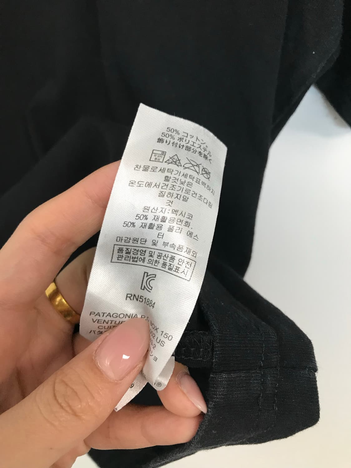 파타고니아 백로고 블랙 반팔 티셔츠 상품이미지7