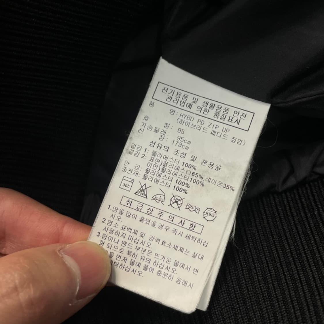 95 아디다스 하이브리드 방풍 후드집업 상품이미지4