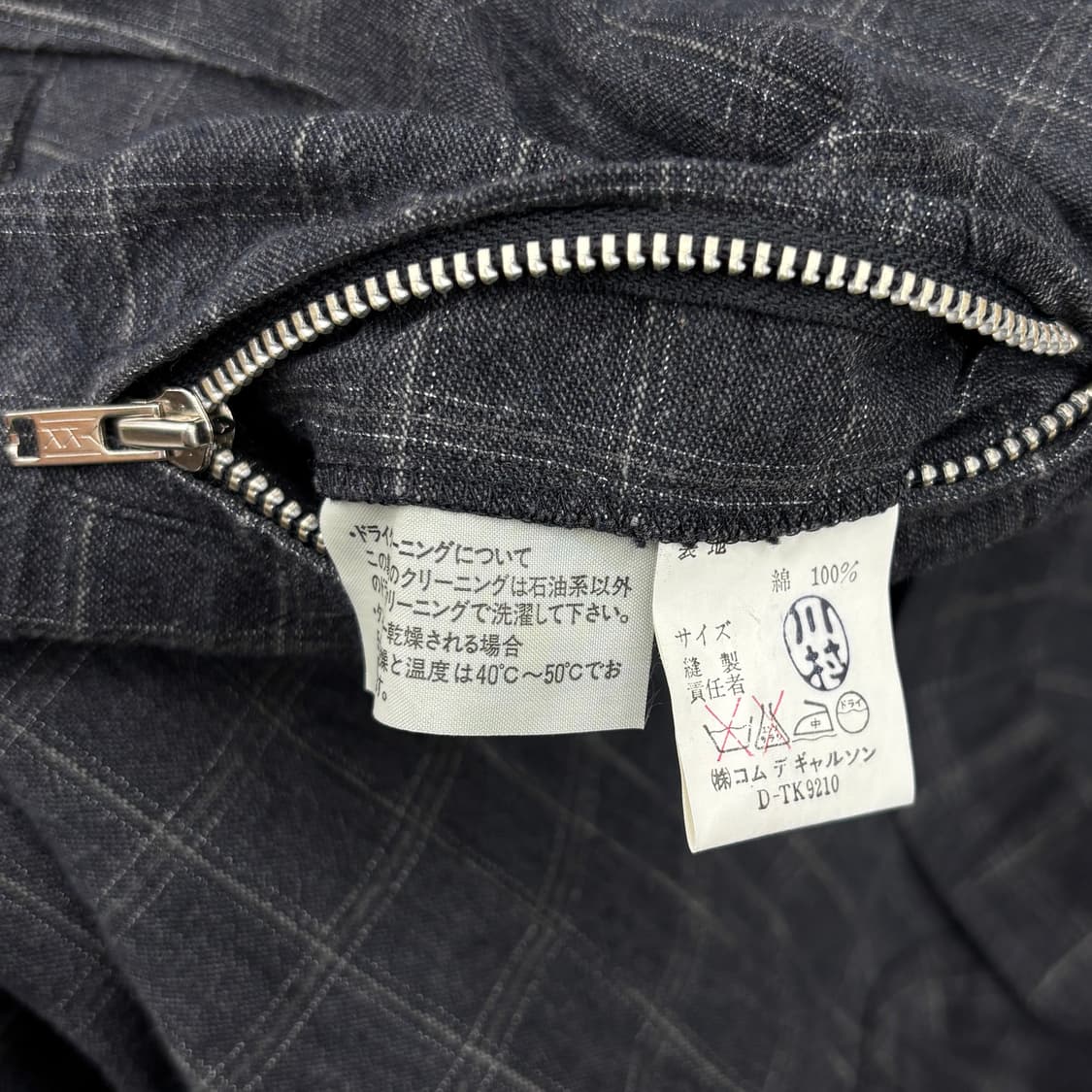 80's 꼼데가르송 옴므 해링턴 자켓 상품이미지8