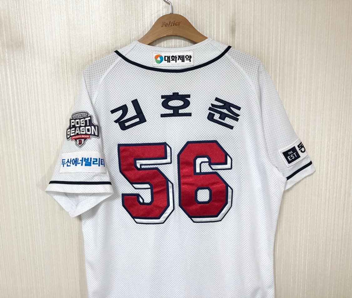 KBO 필라 두산베어스 선수실착 홈유니폼/져지 #56 김호준 상품이미지8
