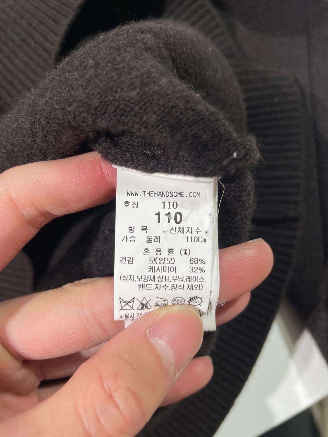 타임 옴므 다크 브라운 U넥 스웨터 상품이미지8