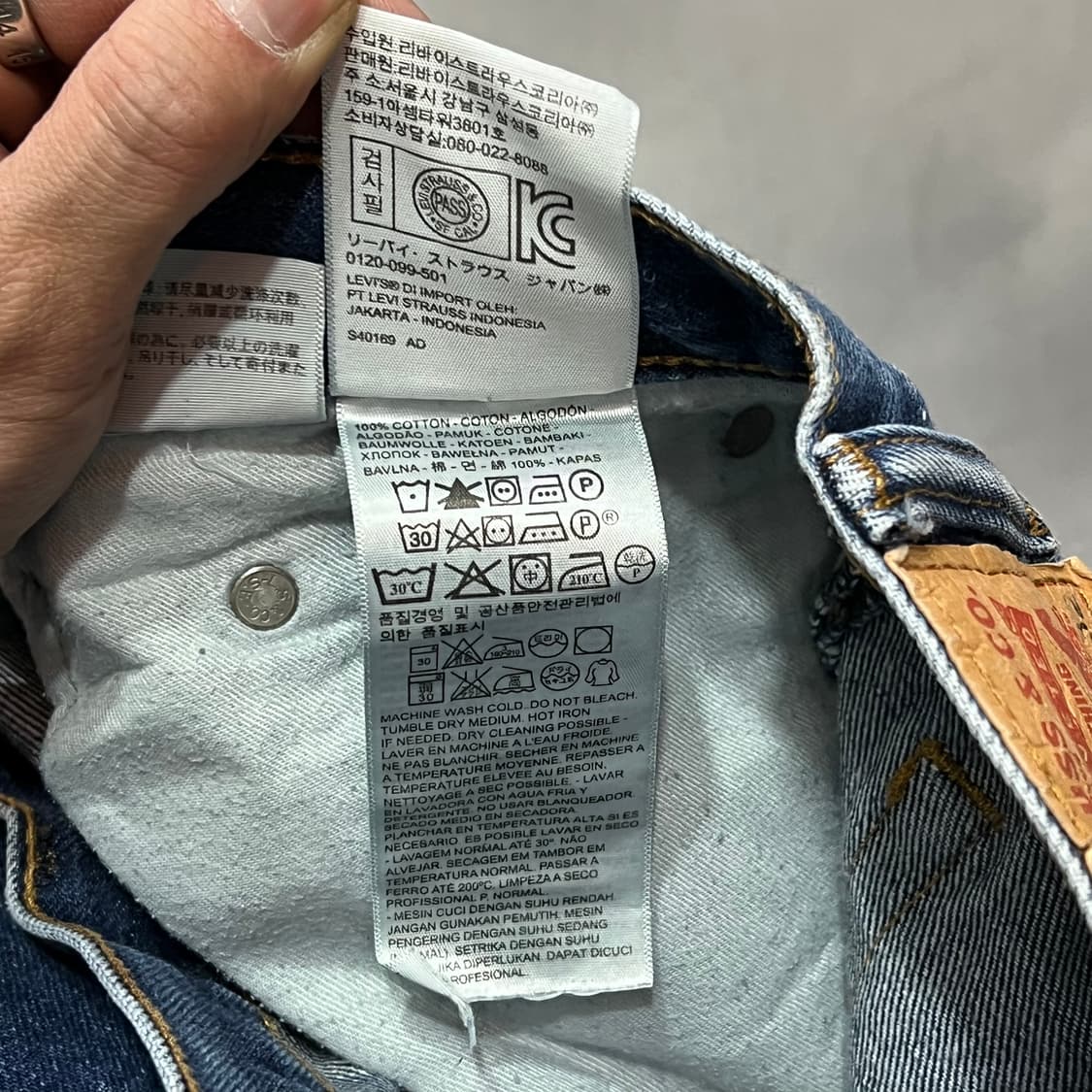  리바이스 517 블랭크탭 데님 팬츠 y15032 상품이미지8