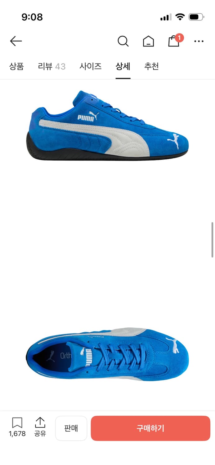 퓨마 스피드캣 블루 / 박스 포함 풀셋 / 상태 최상 상품이미지1