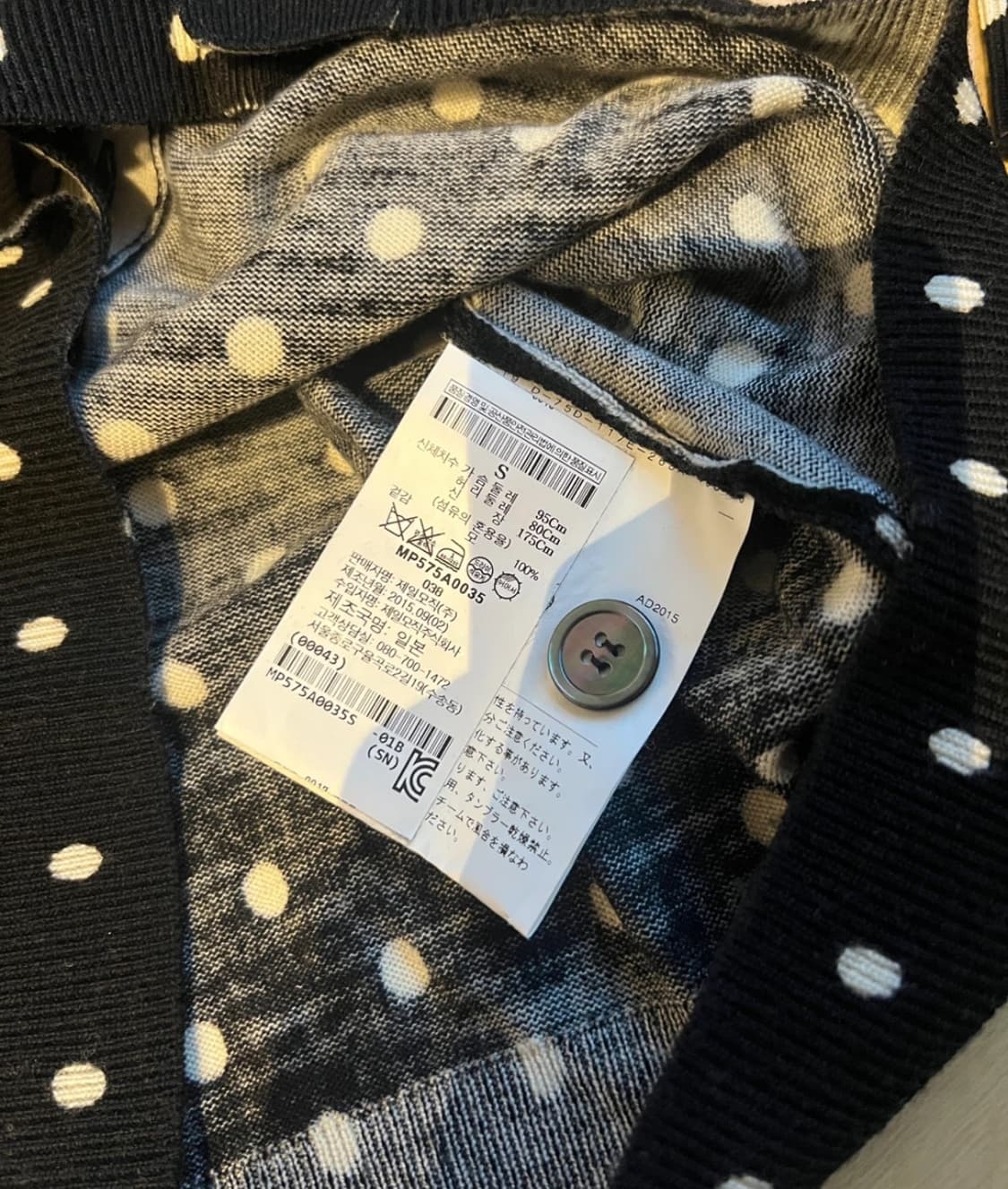 꼼데가르송 플레이 도트 가디건 블랙 S  상품이미지4