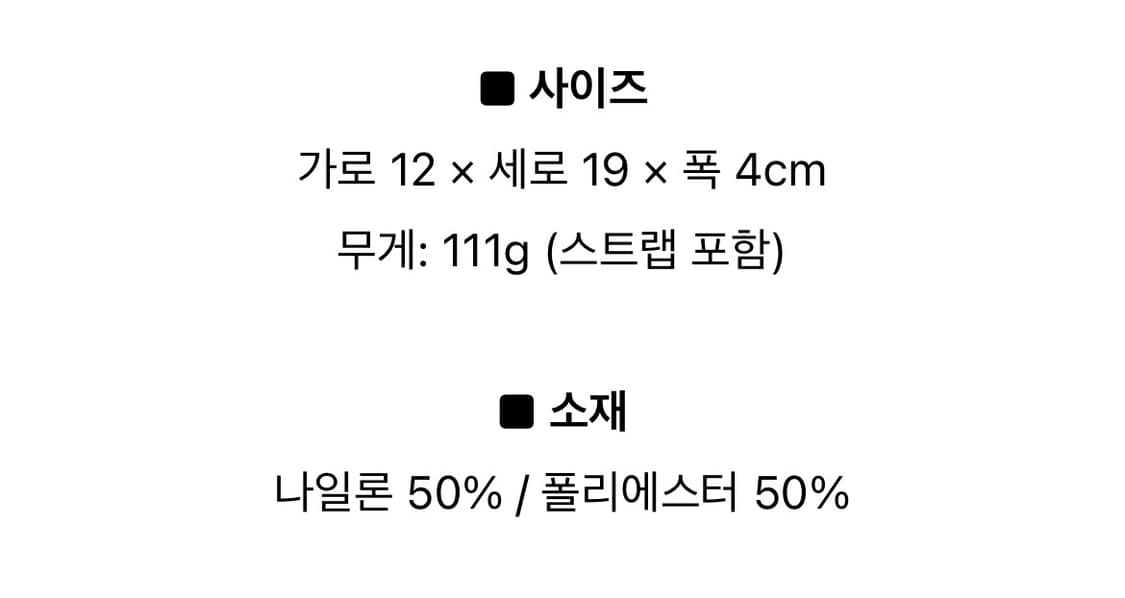 KEEN 킨 크로스 미니 백 상품이미지5