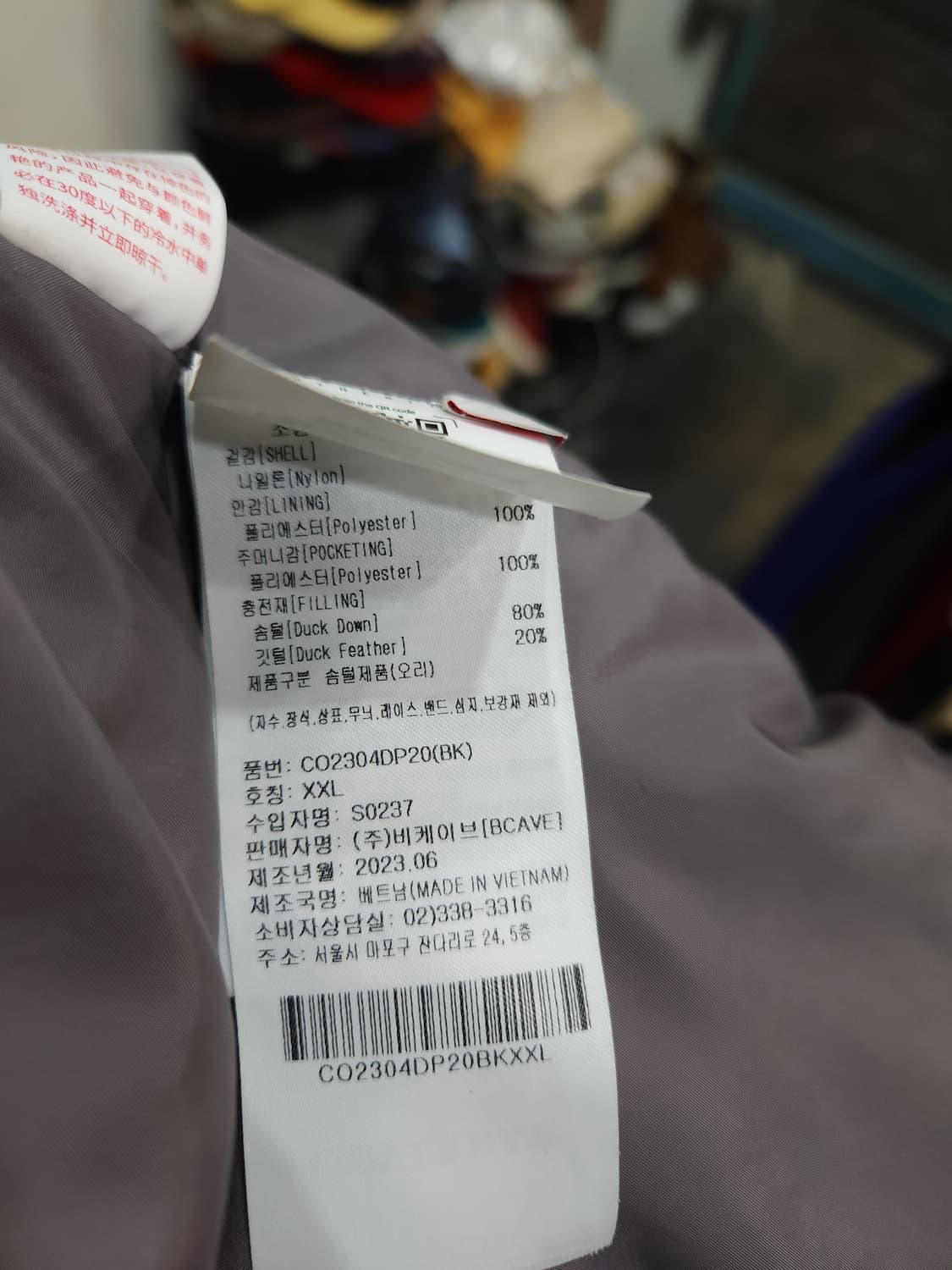 커버낫 RDS 카라리스 오리털 패딩점퍼

 상품이미지8