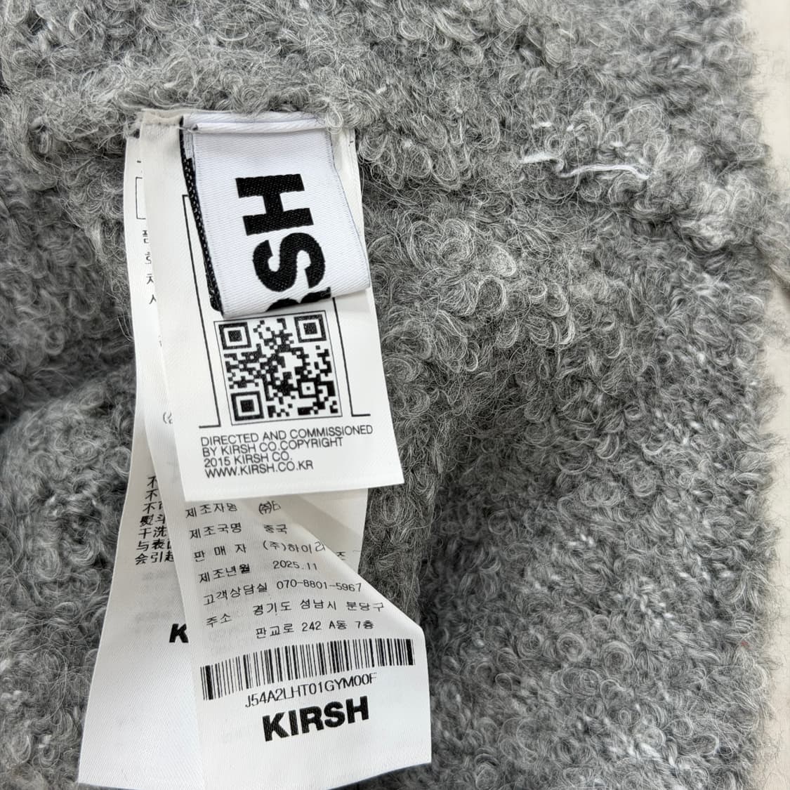 키르시 X 피투 폼폼 니트 비니 모자 그레이 상품이미지6