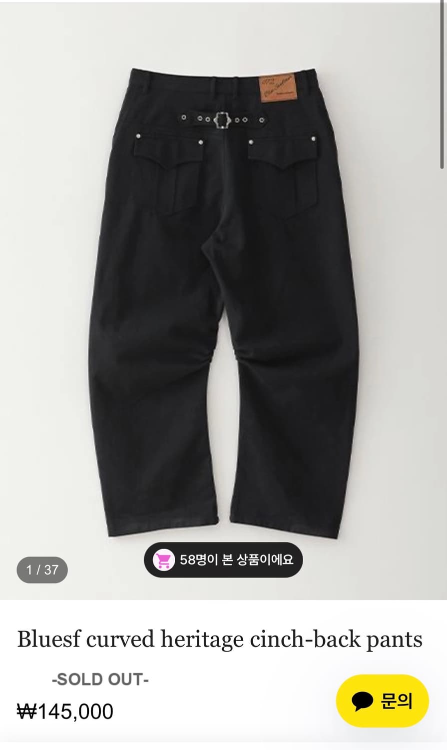 블루썬플라워 커브드 헤리티지 팬츠 상품이미지1