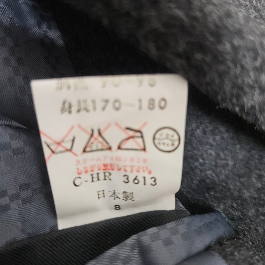 Made in Japan 피코트 상품이미지4