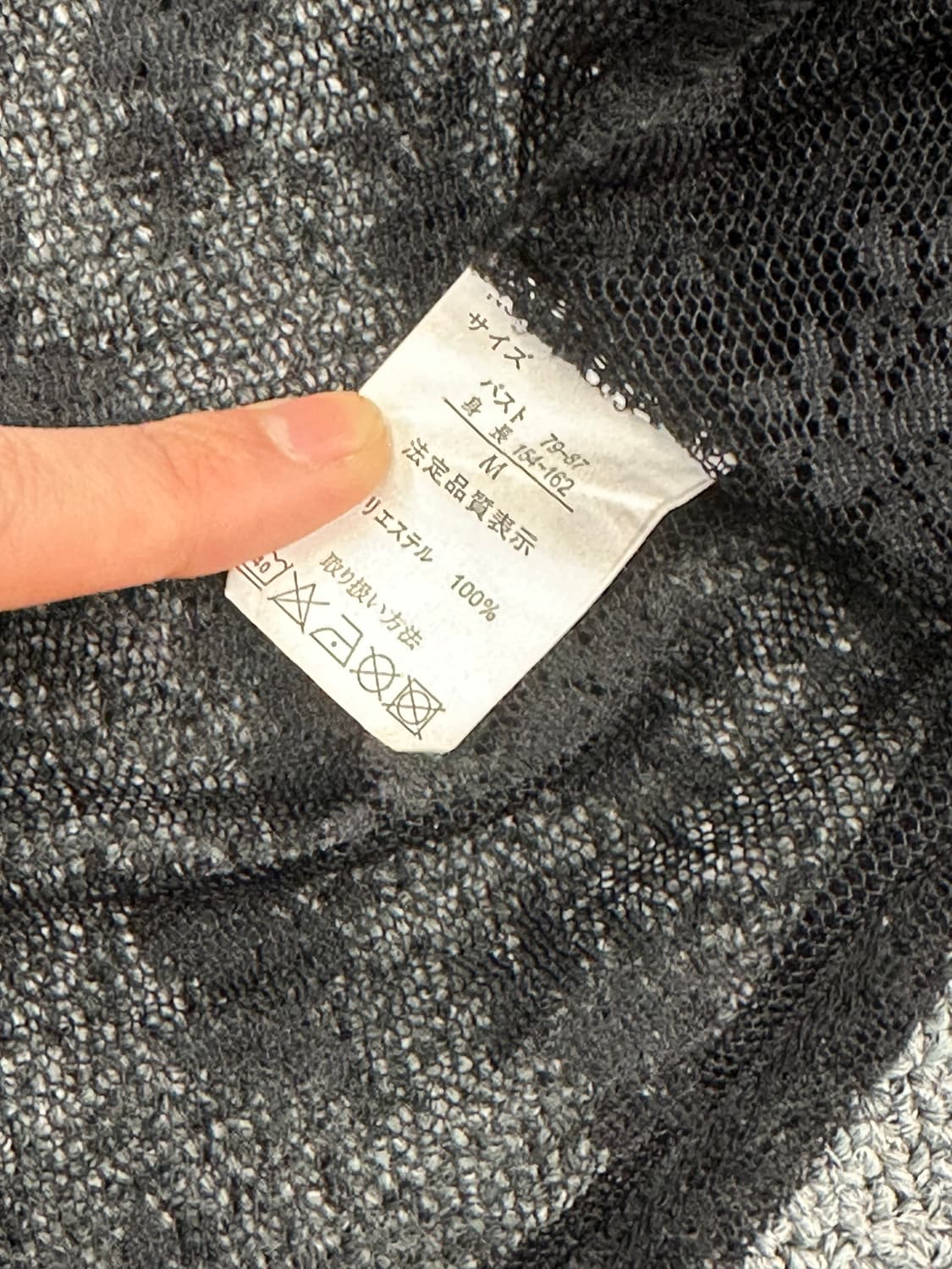 M)Japanese vintage 여성 블랙 시스루 레이스 코트 가디건 상품이미지4