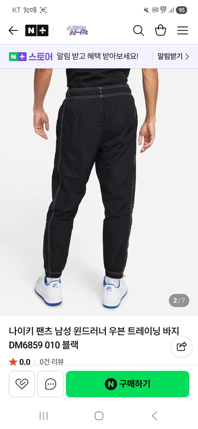 나이키 스포츠웨어 스티치 윈드러너 우븐팬츠 L 상품이미지7