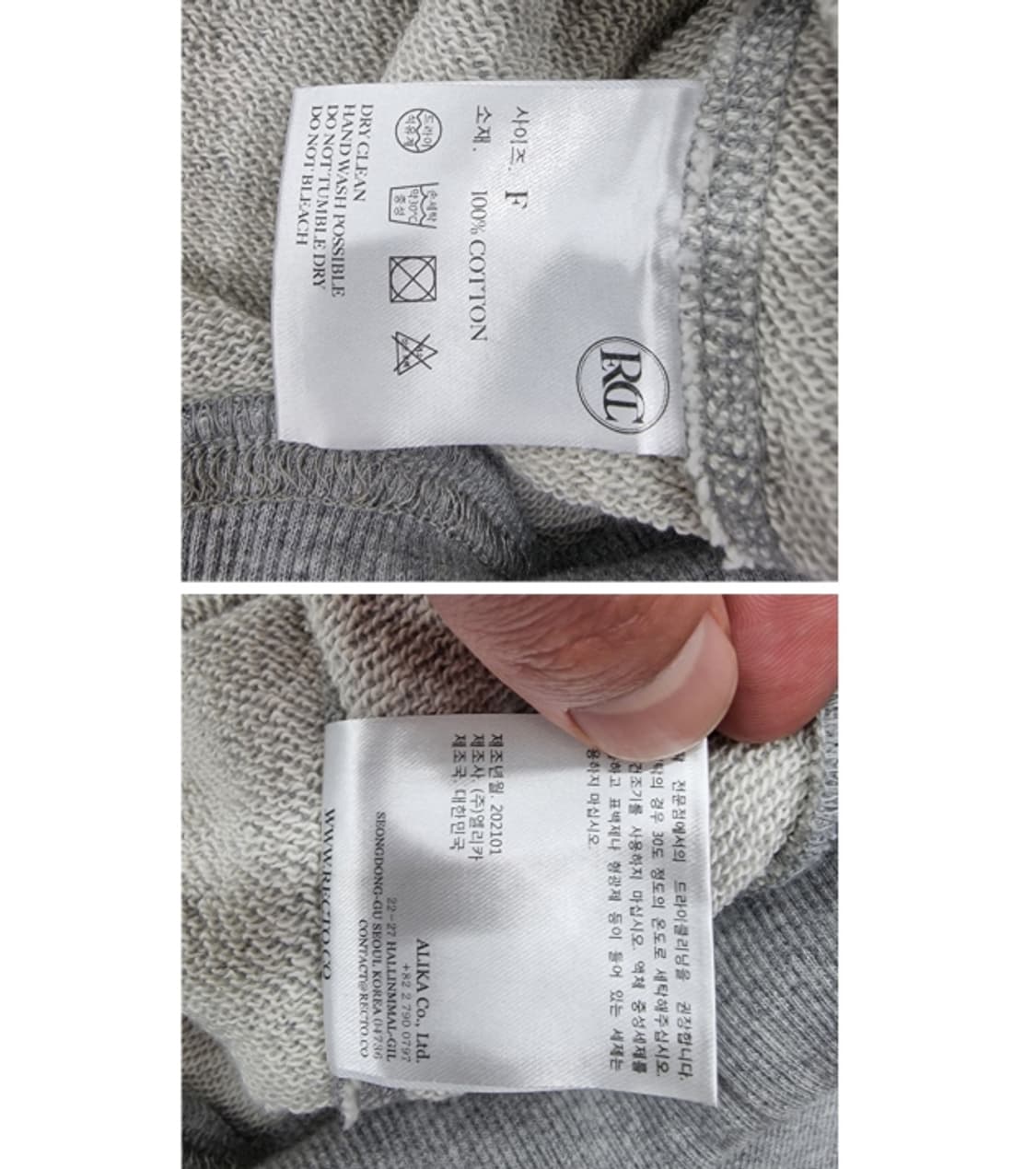 RECTO 렉토 상품이미지9