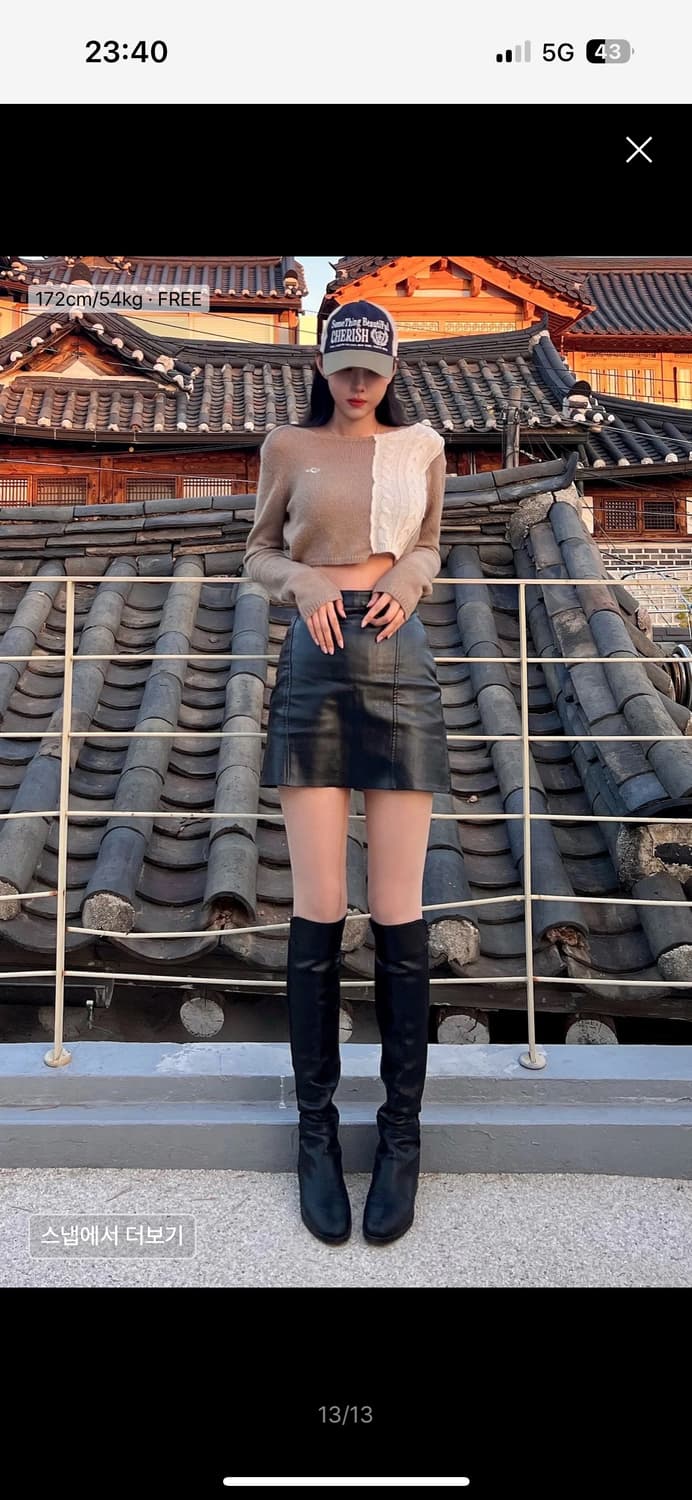 어반드레스 Half Patchwork Knitwear BROWN 상품이미지3