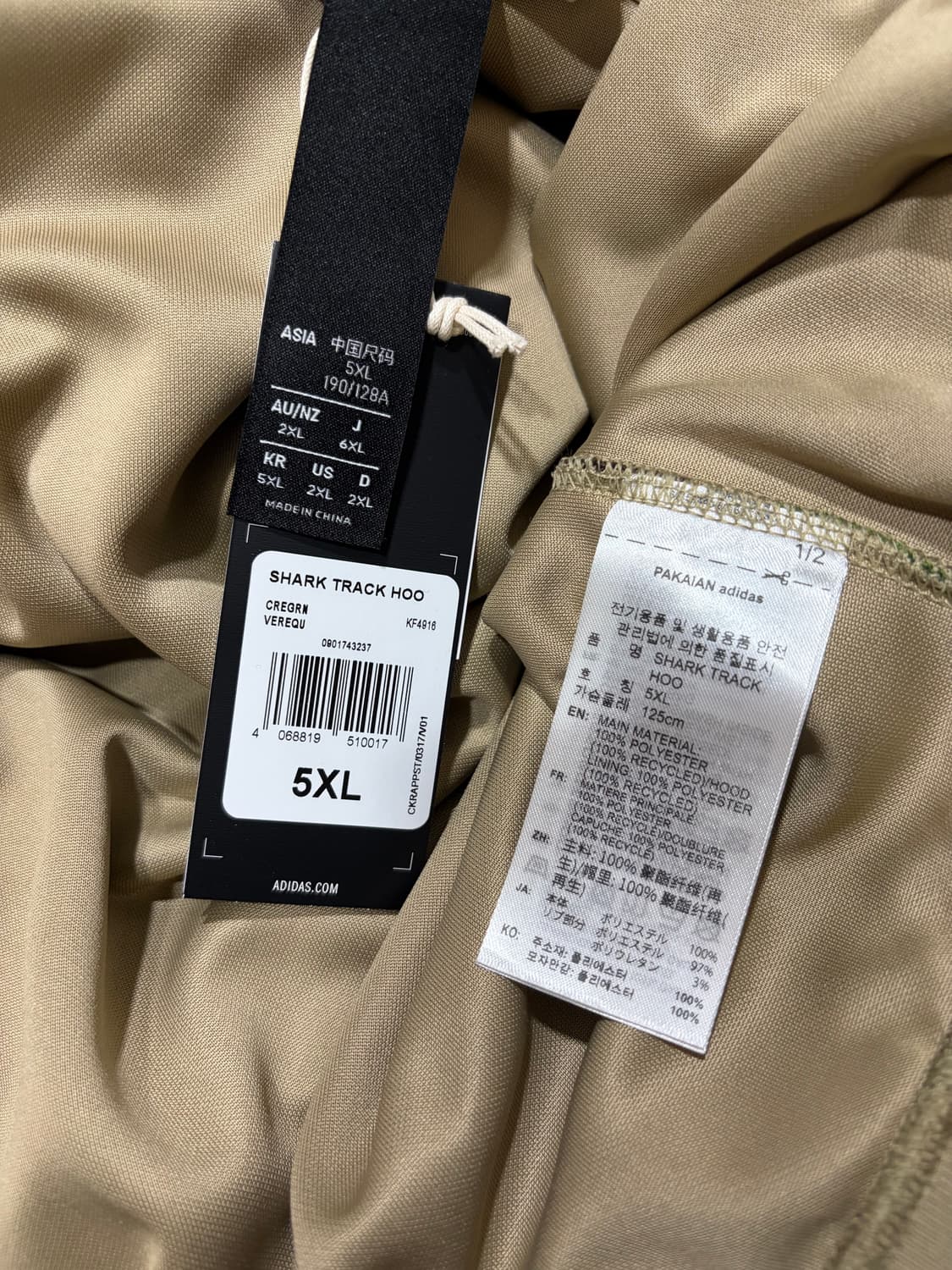 아디다스 베이프 샤크 풀 집 후디 상품이미지2