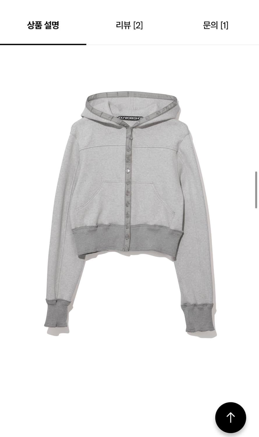 오들리워크샵 Button Up Hoodie, Ashen 상품이미지1