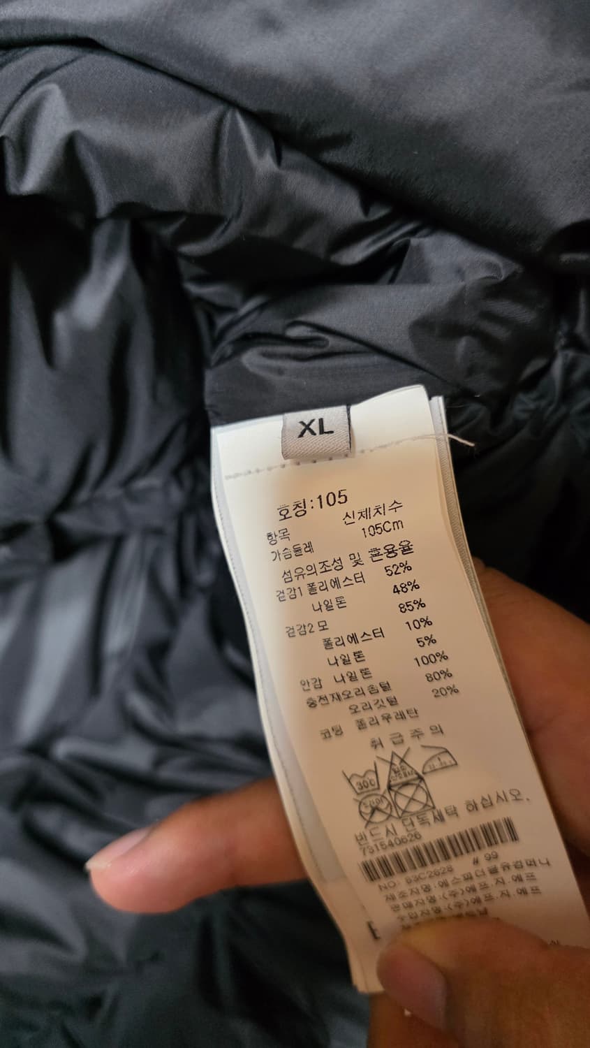 [백화점판,XL]새상품급 스톤아일랜드 프리마로프트 패딩  상품이미지5