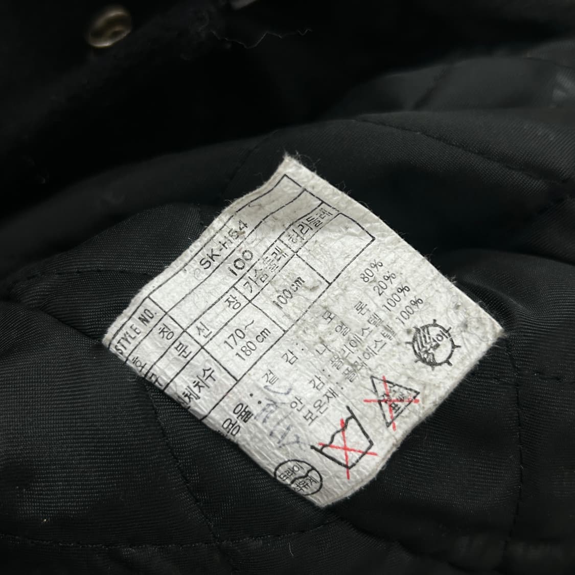 나이키 90s 누빔 모직 울 바시티자켓(100) 상품이미지4