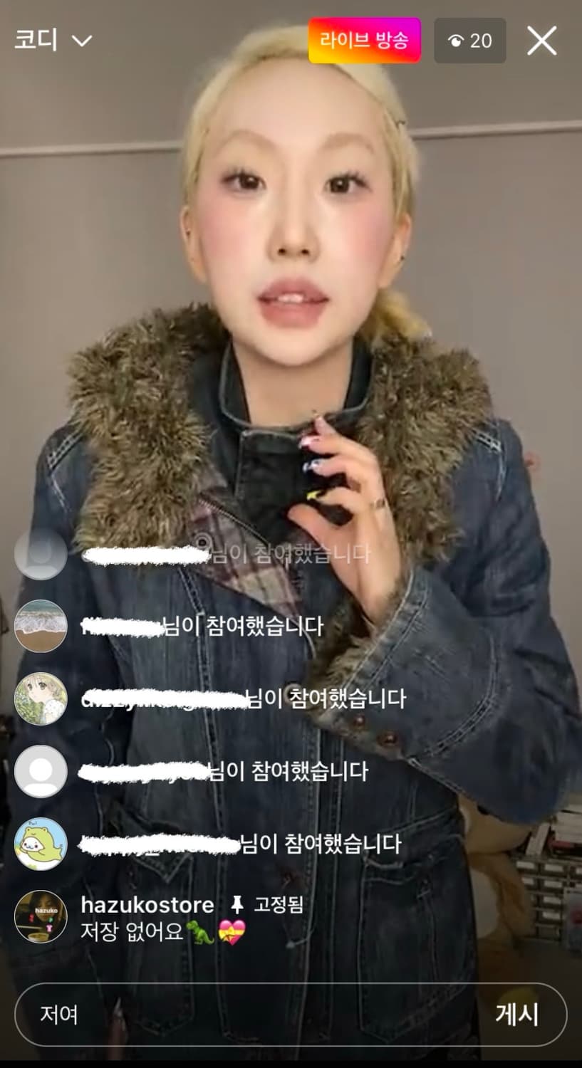 빈티지 청자켓 청패딩 상품이미지3