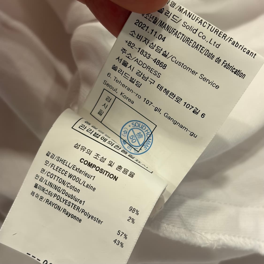 [100] 21ss 우영미 플라워 프린팅 반팔 티셔츠 B553 상품이미지7