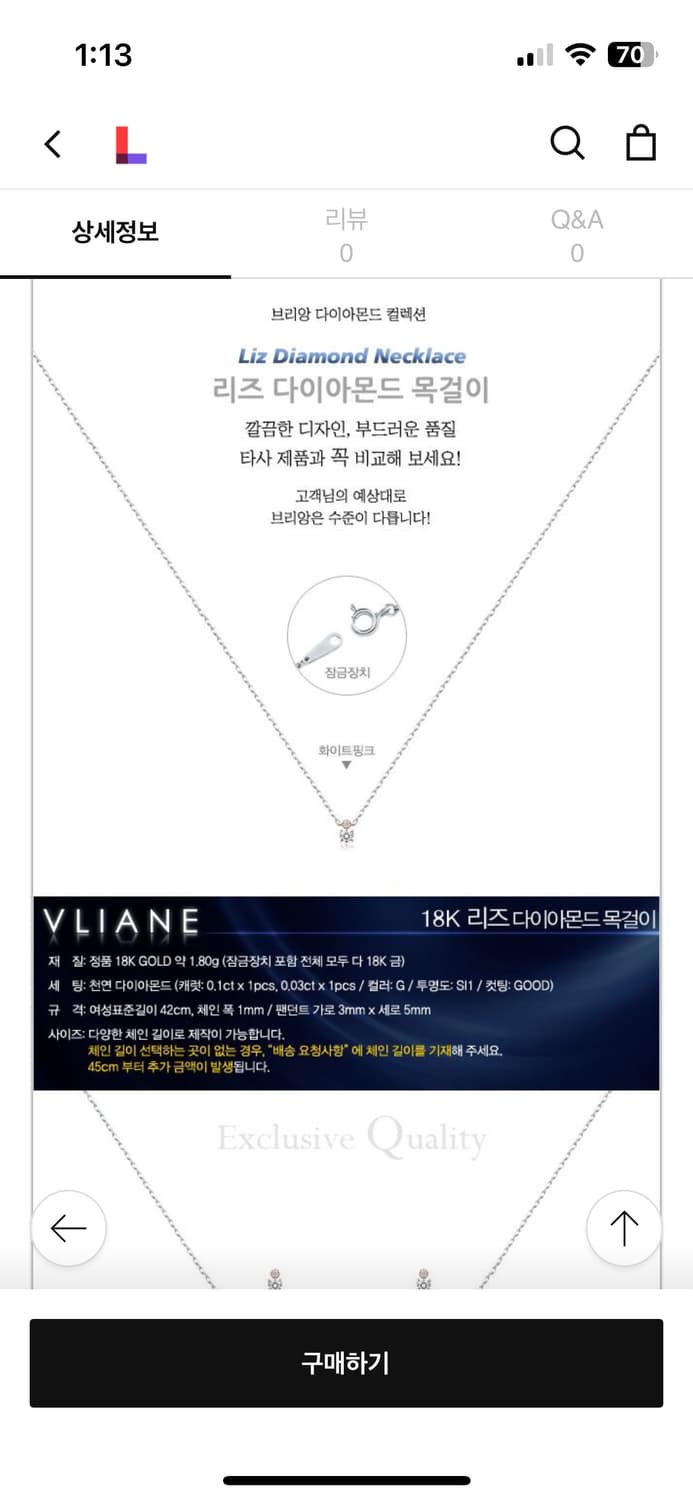 VLlANE 18K 리즈 다이아 목걸이 상품이미지2