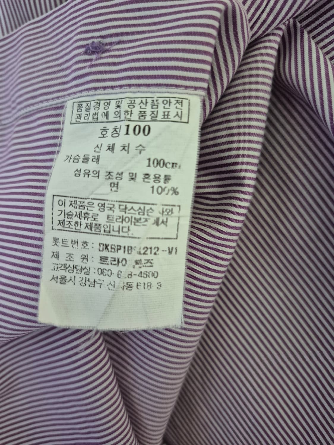 닥스 스트라이프 셔츠 상품이미지7