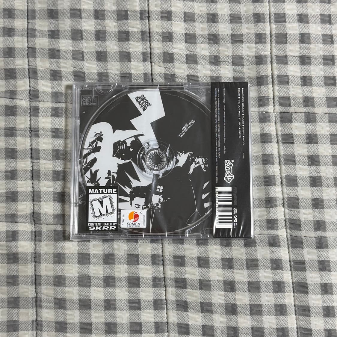 스꺼러갱 앨범 미개봉 상품이미지2