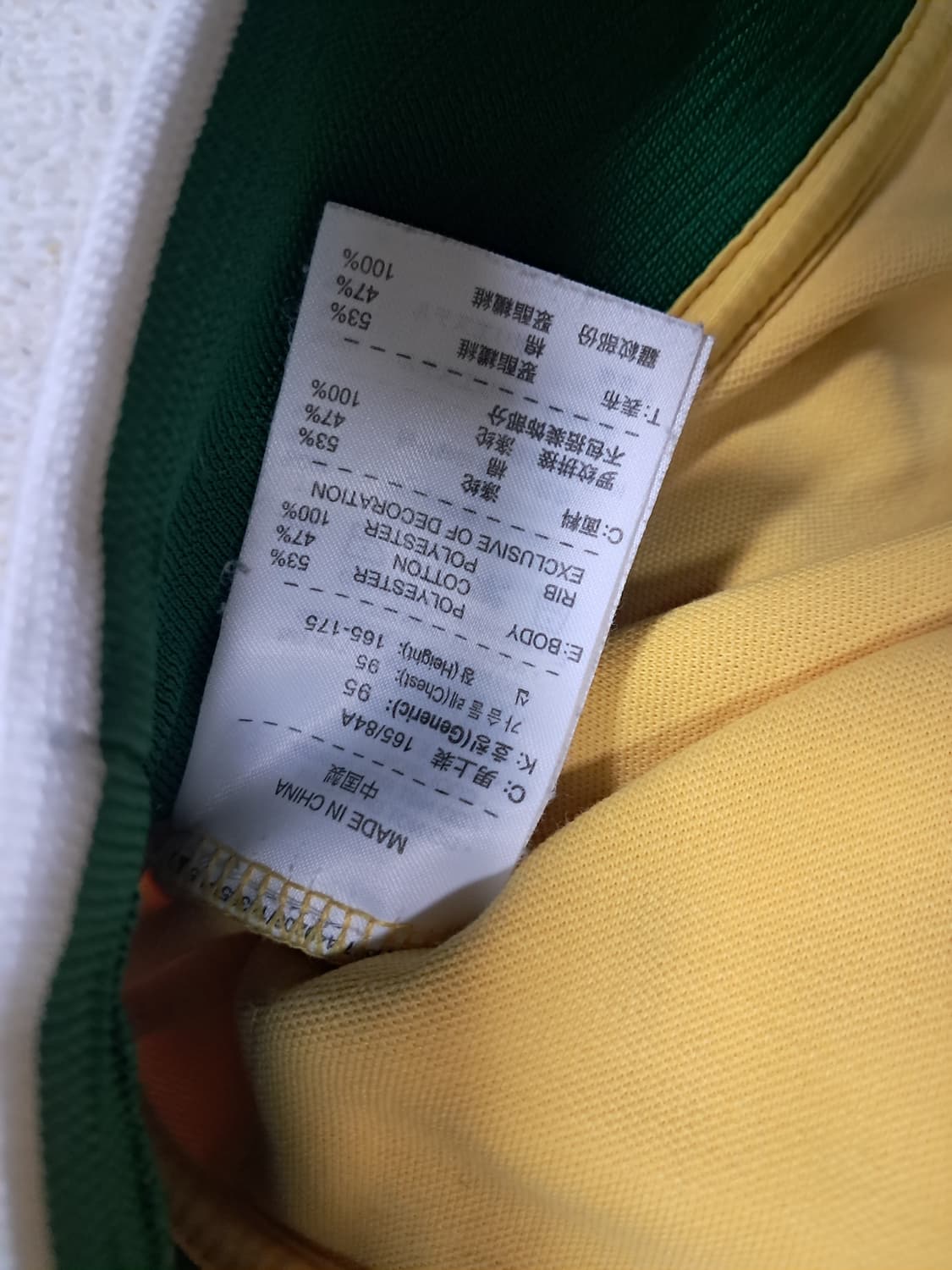 나이키 브라질 져지 상품이미지4