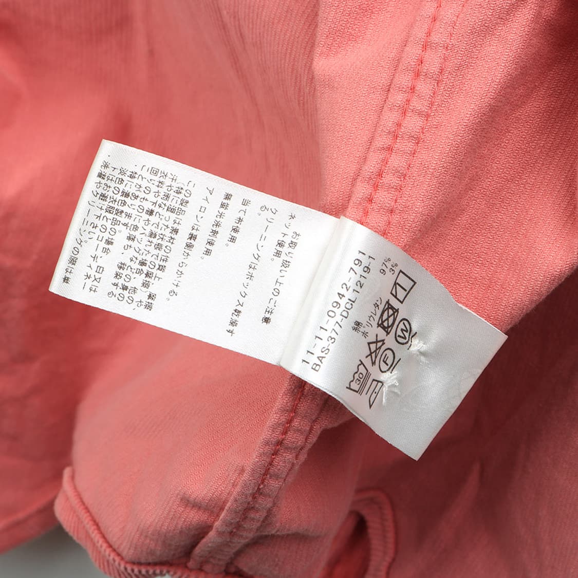 BEAMS 상품이미지6