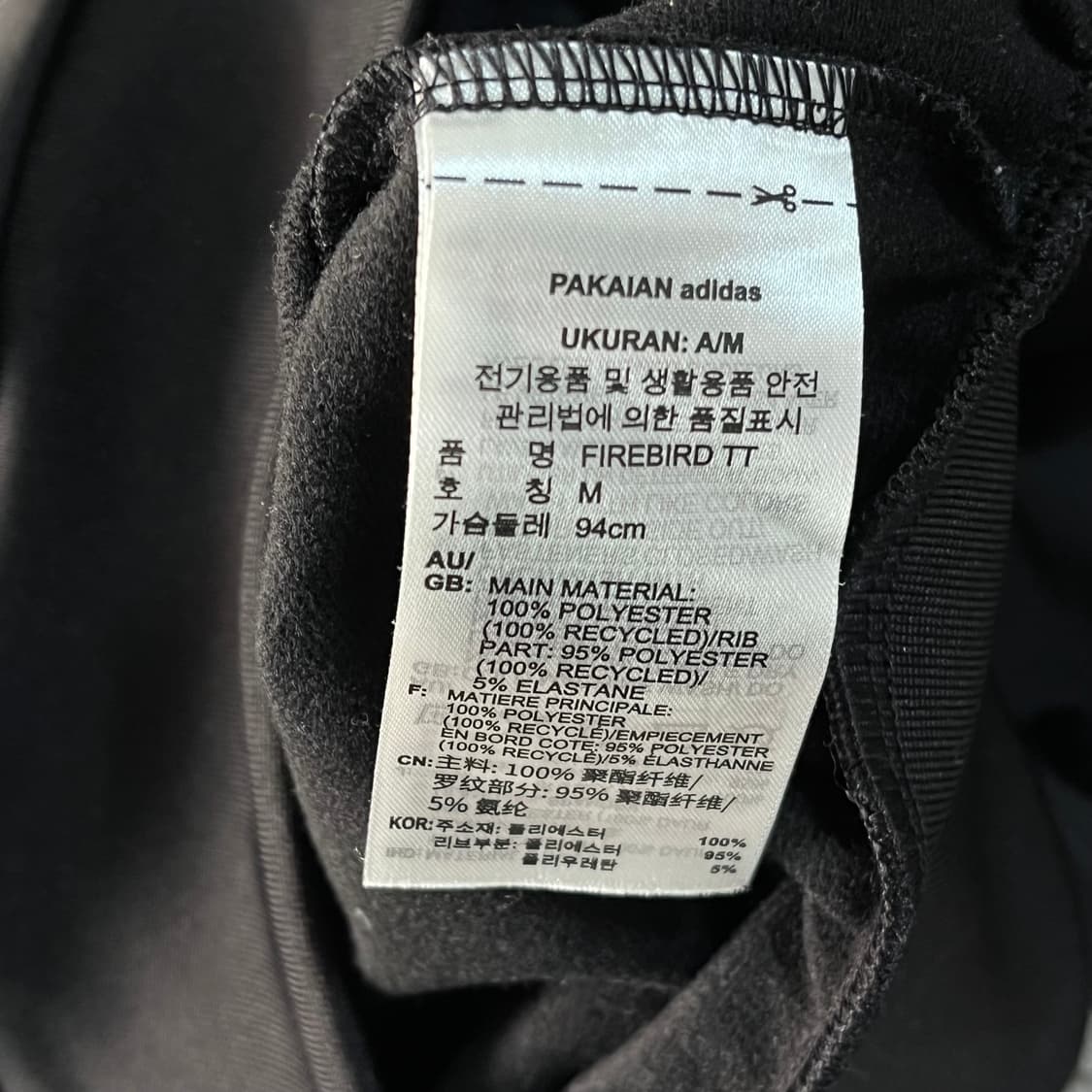 아디다스 신형 파이어버드 져지 상품이미지5