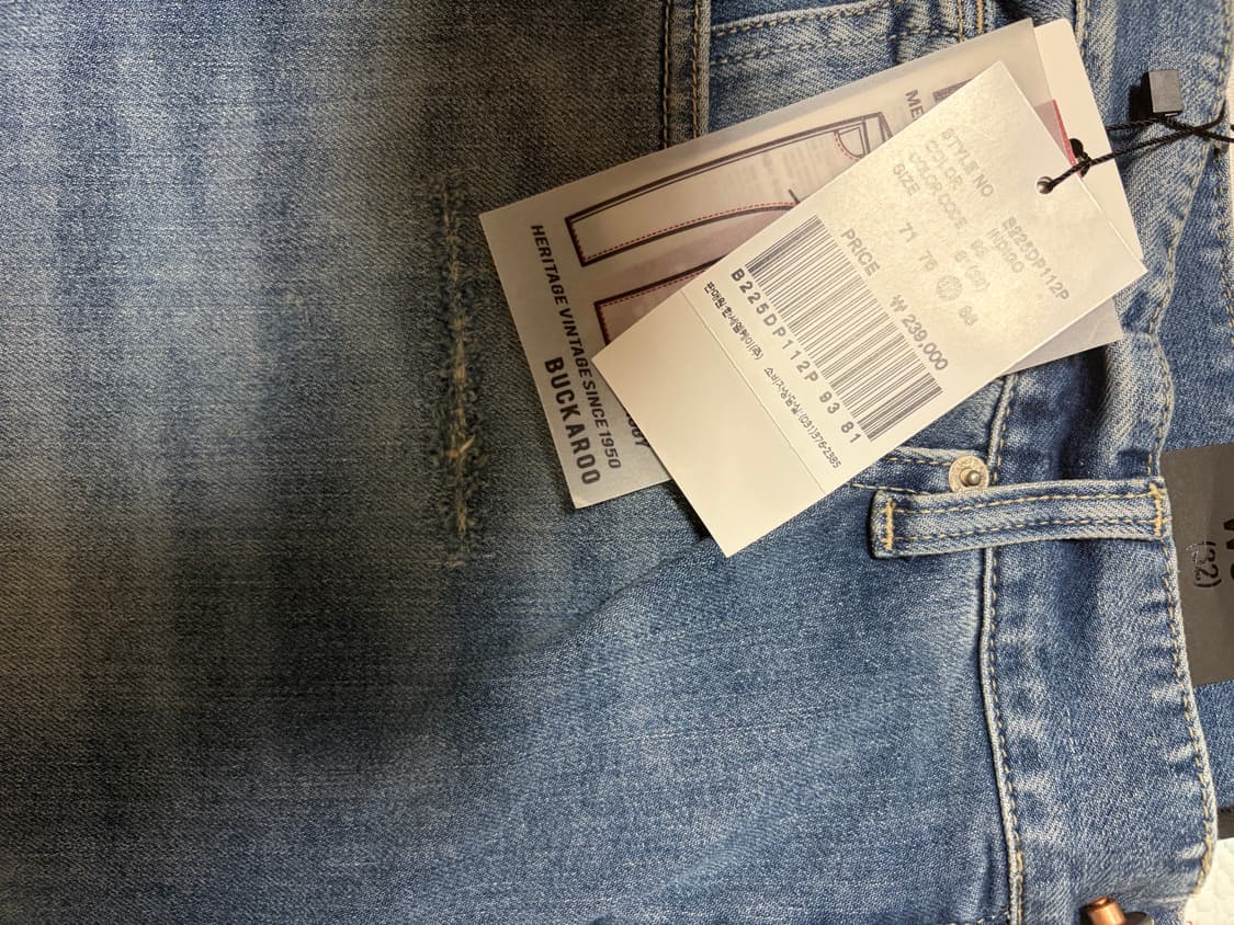 버커루 데님 새상품 상품이미지1