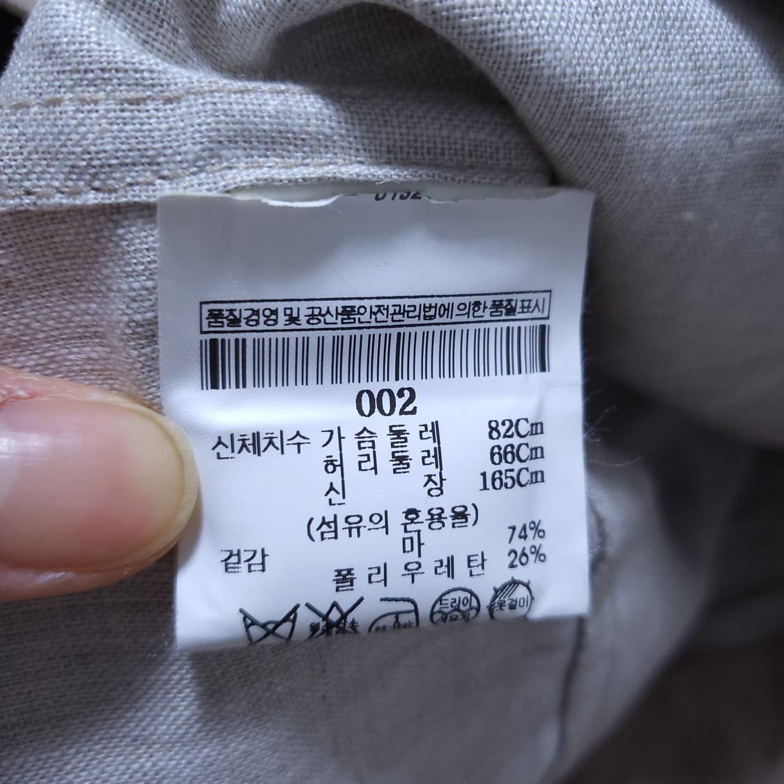 띠어리 여성 후드자켓 S 04012 상품이미지7