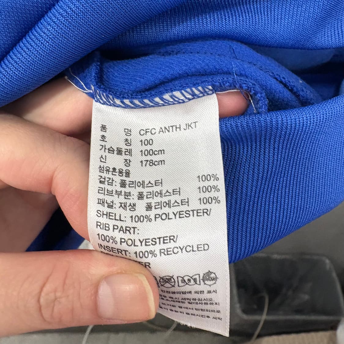 아디다스 12-13 첼시 트랙탑 져지 상품이미지4